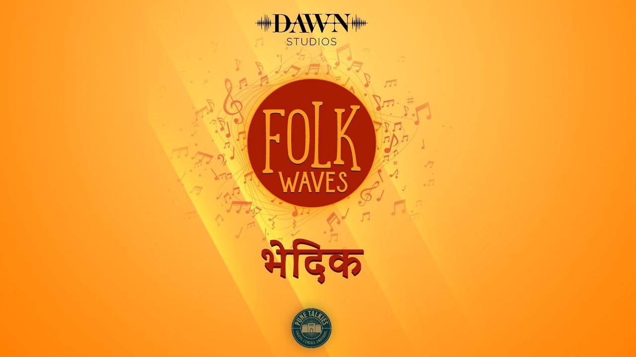 Bhedik | भेदिक | Folk Waves | Dawn Studios