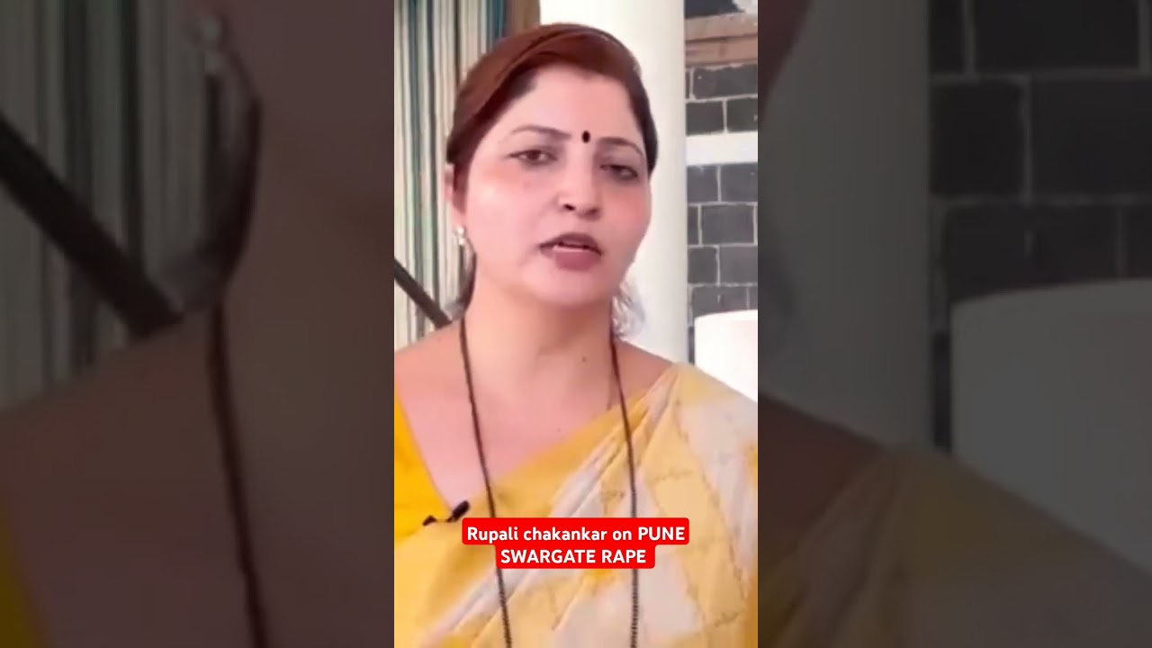 Rupali chakankar on Pune Swargate shivshahi bus rape case