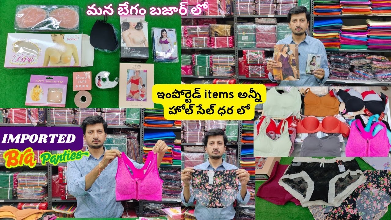 Saraswathi fabrics || Imported Bra and Panties || Bra accessories || Seamless panties|| Begum bazaar