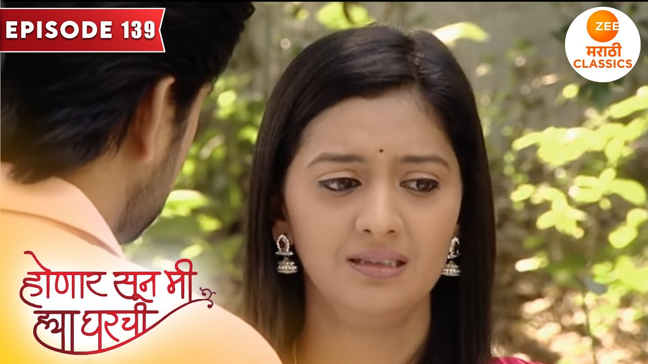 पिंट्या च्या खिशात मिळाली सिगारेट | Honaar Soon Mee Hyaa Gharchi Episode 139 | Zee5 Marathi Classics