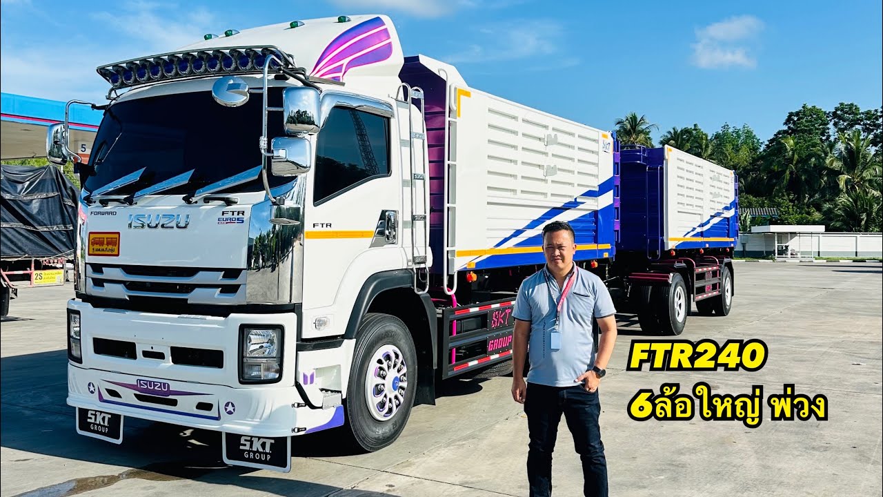 6ล้อพ่วง FTR240 แม่ลูก