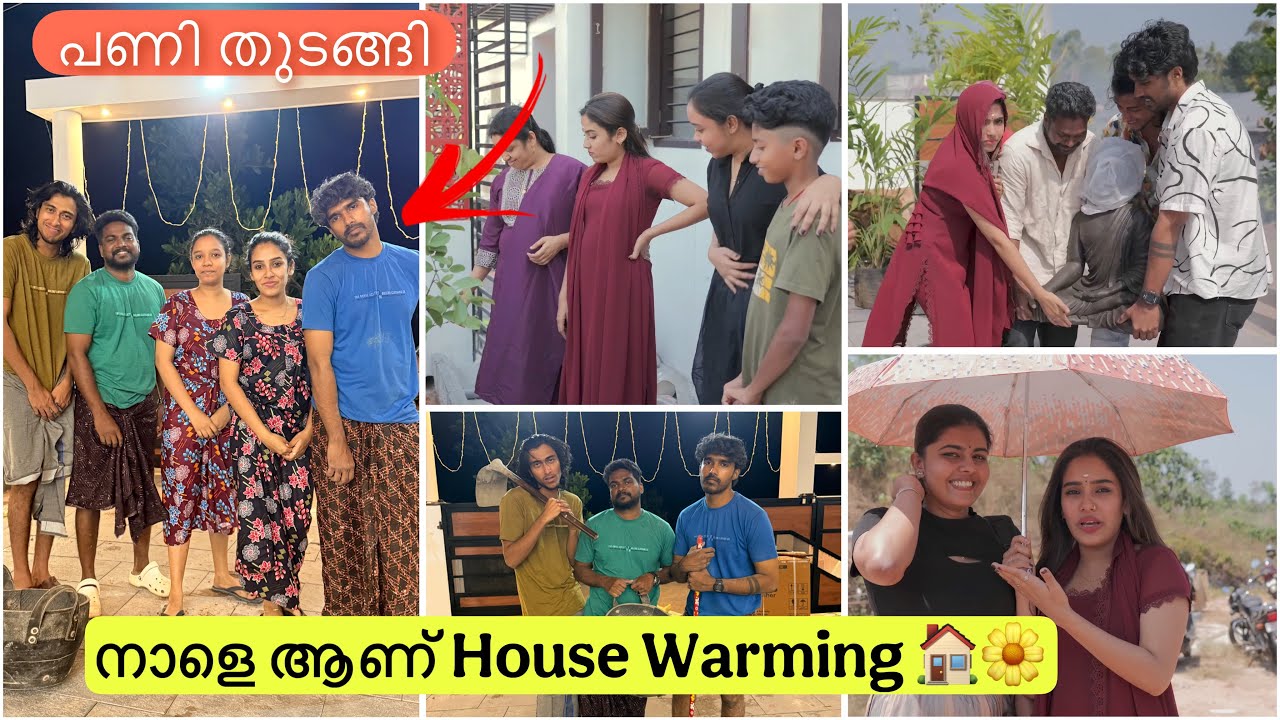 🕰️ 24 മണിക്കൂറും പണി 😳😳New House Cleaning ‼️‼️ One Day Before House Warming  🏡🏡🌸