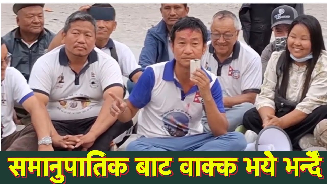 समानुपातिक बाट वाक्क भये भन्दै
