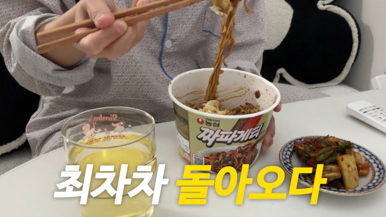새로운 도전을 시작합니다 /  스미트스토어 준비생  일상브이로그 📷