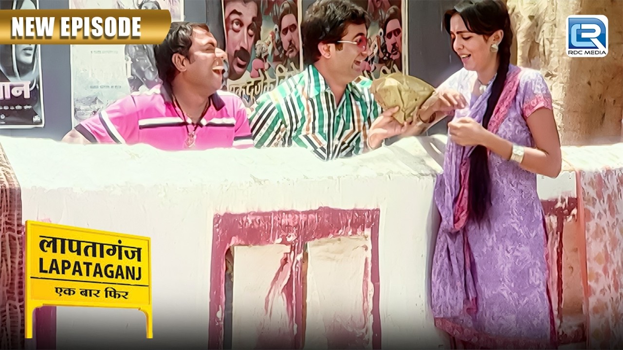 बी जी पांडेय लाया सुरीली के लिए जलेबिया | Lapataganj | Comedy Show | Full Episode 306