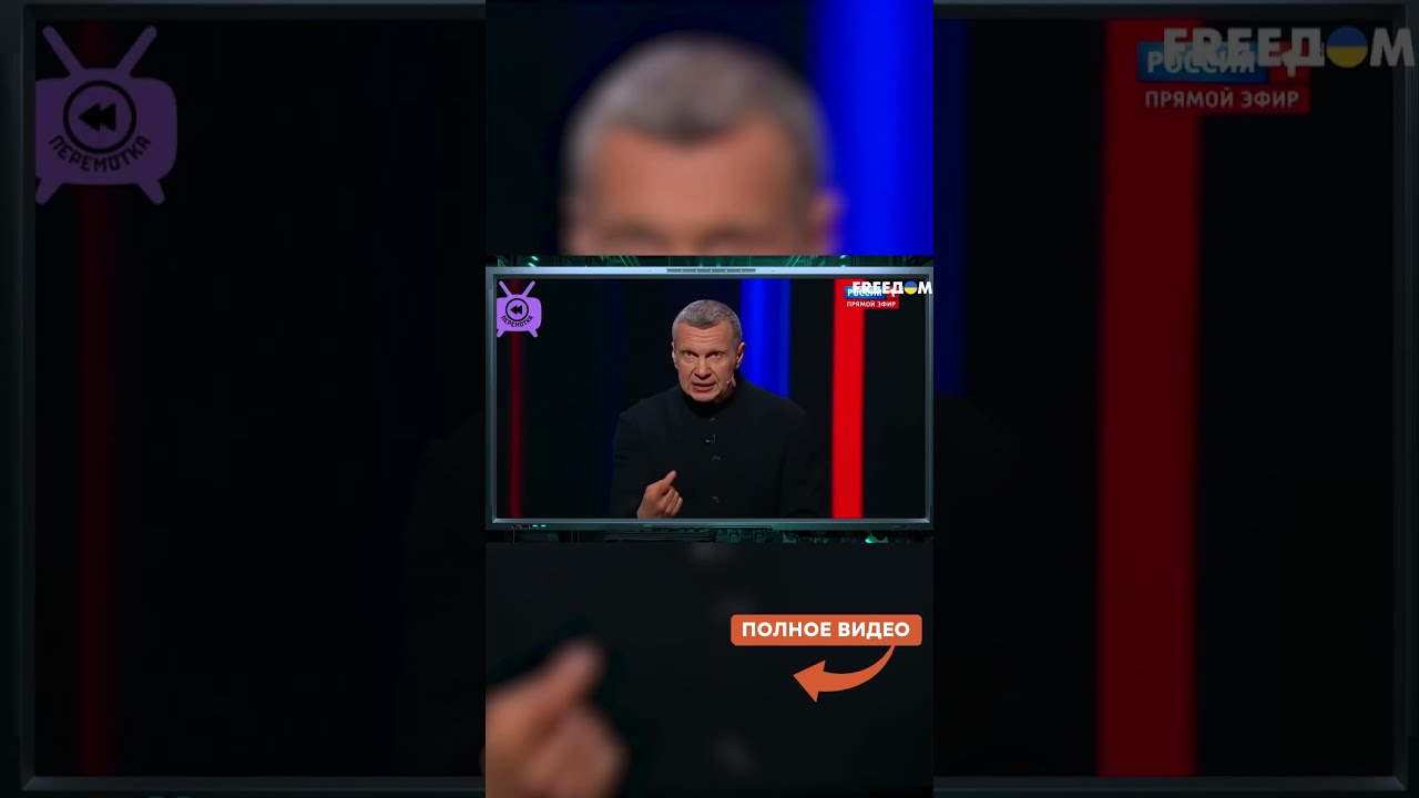 🚨 Депутаты ГОСДУМЫ РФ идут на 