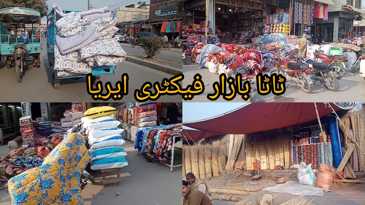 Tata Bazar, Factory Area Faisalabad, Dijkot road,#Trip905