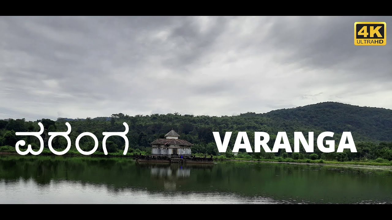 Varanga Jain Temple - Jain Piligrim Centre I Udupi Tourism I Near Agumbe I Karnataka(Eng Subtittles)