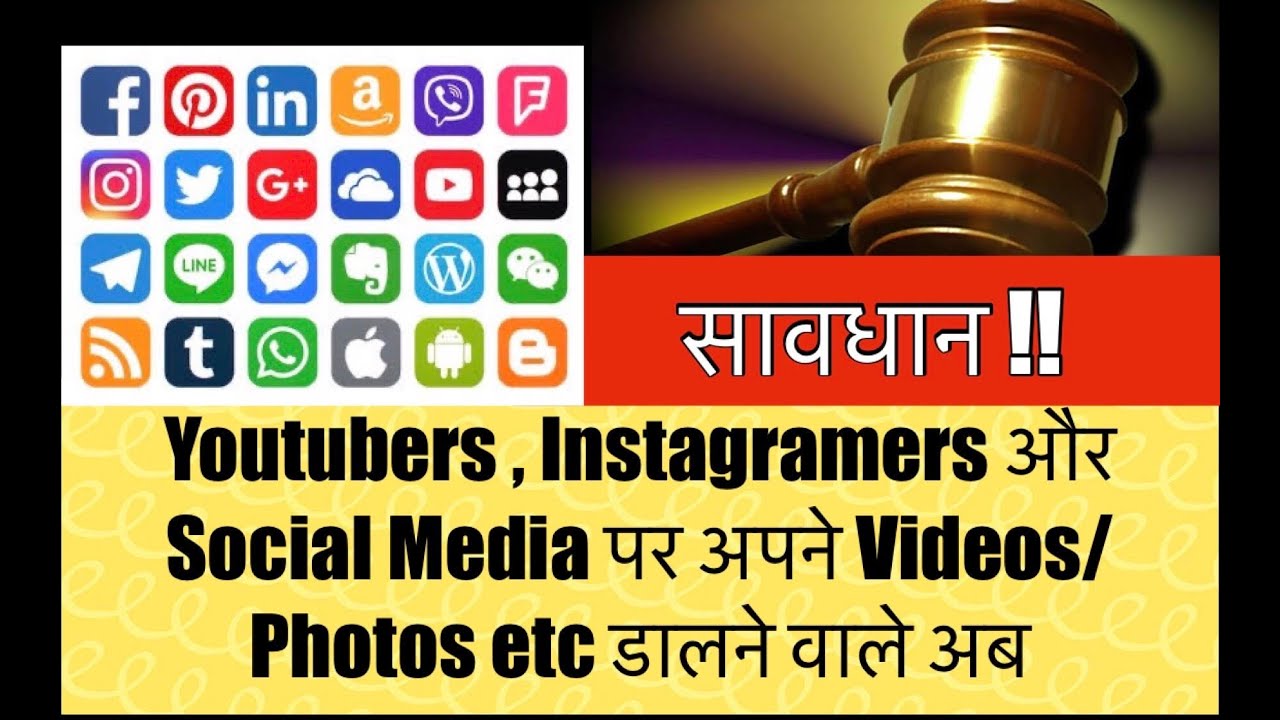 NEW GUIDELINES & RULES FOR ONLINE DIGITAL PLATFORM | DIGITAL MEDIA & OTT - PART- I