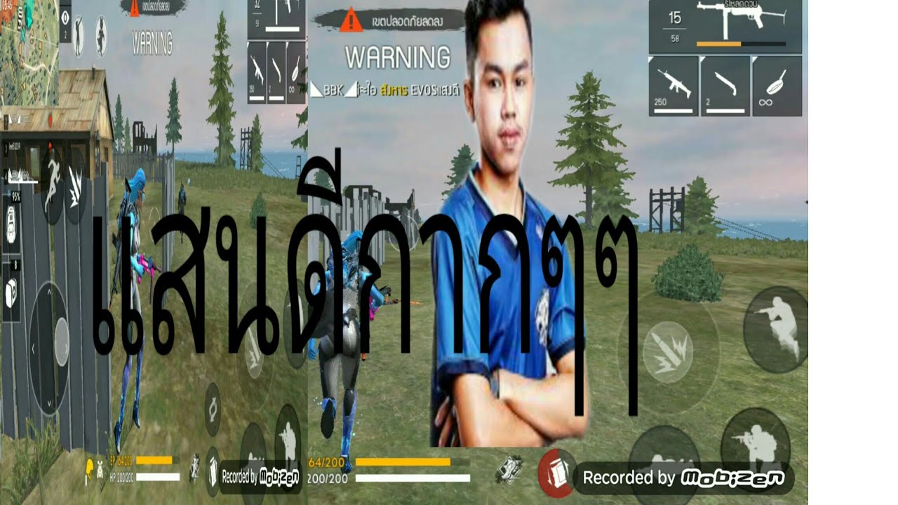 Free Fire แสนดุงแสนดีก็มาดิครับไก่เกิน Fesserl A.T.K