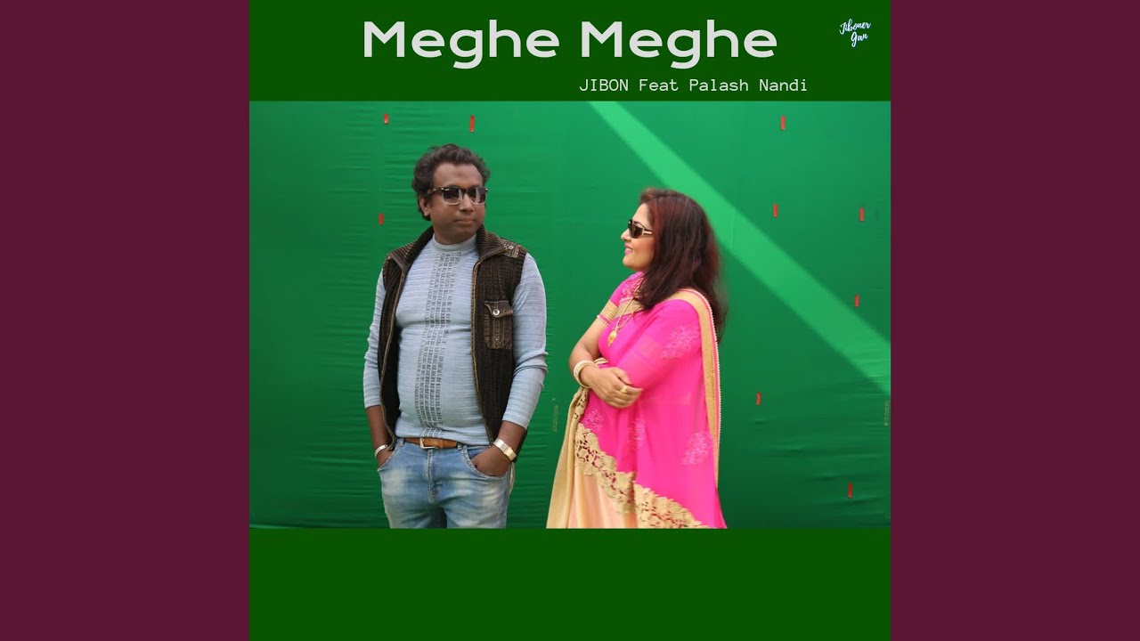 Meghe Meghe