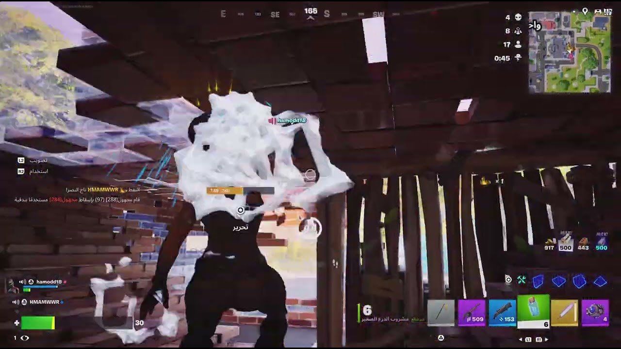 Fortnite_20260207134213