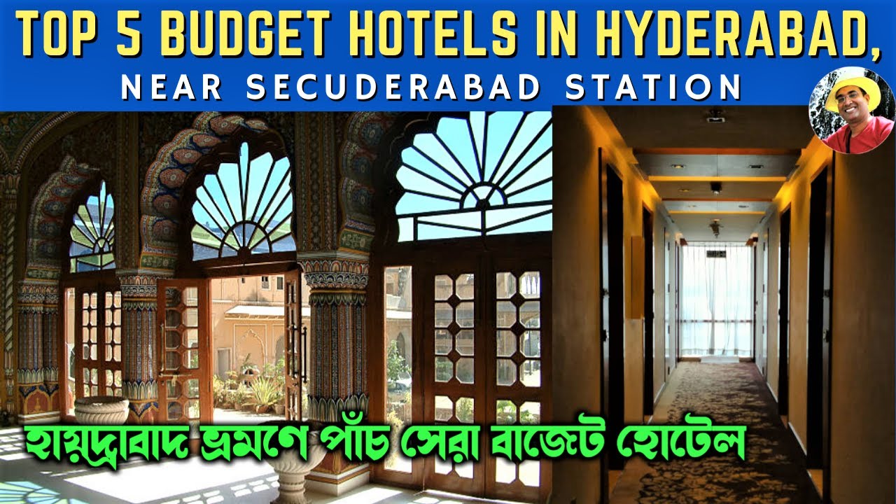 হায়দ্রাবাদ হোটেল Near Secunderabad Station | Hotels near Secunderabad Railway Station in Hyderabad