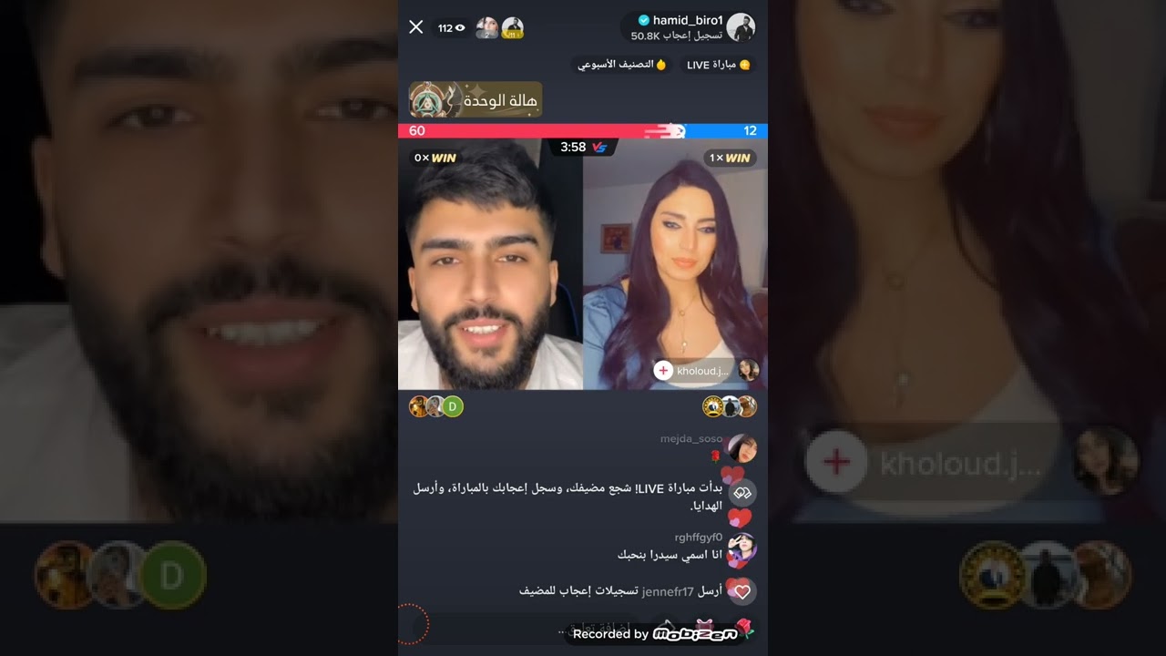 حميد برو Hamidbiro1 🤣🤭🤭