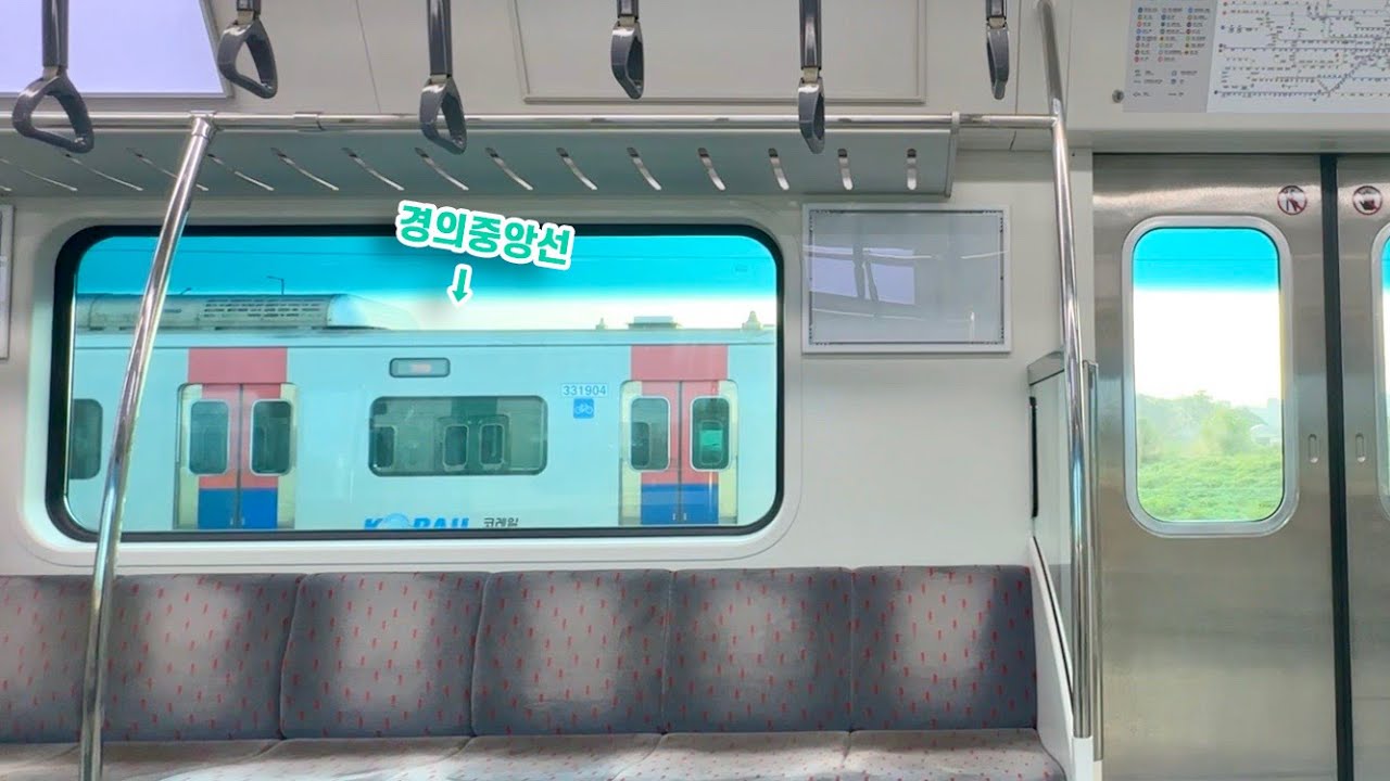 서해선vs경의중앙선 레이스