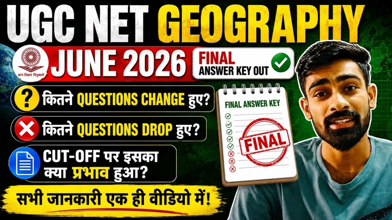 ugc net geography final answer key out , kitne questions change huye ya drop huye #ugcnetgeography 