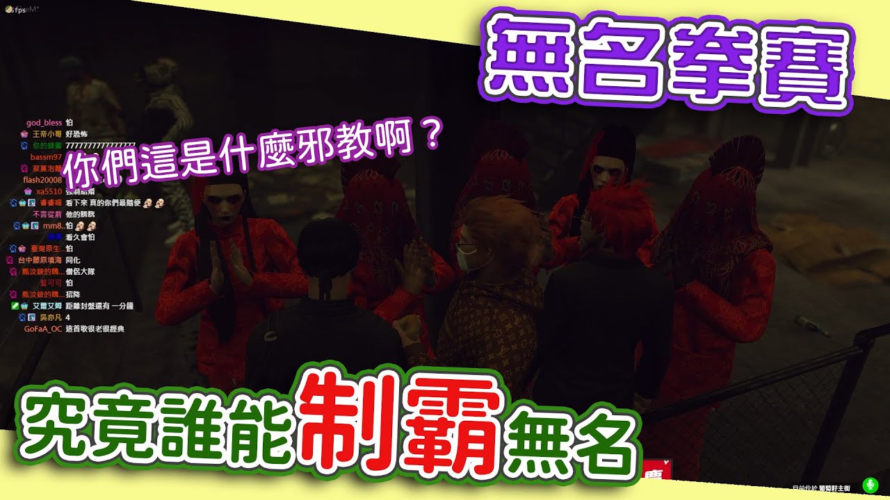 《 蔣西南 》 Kr1stw | 扶輪出手 全國制霸