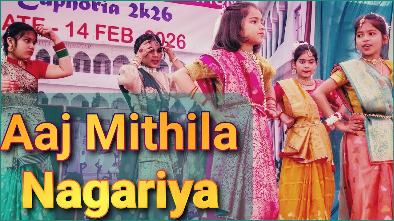 Aaj Mithila Nagariya Nihal Sakhiya | आज मिथिला नगरिया निहाल सखिया | Group Dance by Kids