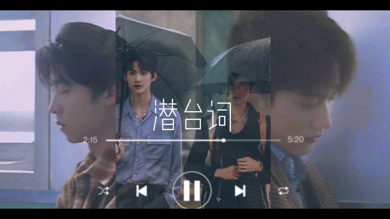 【张嘉元x周柯宇｜Zhang Jiayuan & Zhou Keyu】元周率YZL &ldquo;我的潜台词是 可不可以留下&rdquo;