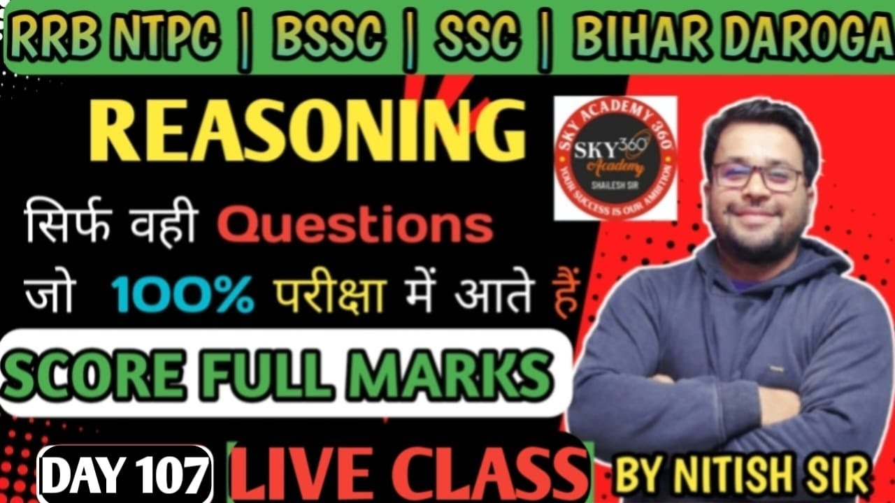 NTPC REASONING / MOCK 107 / NTPC / SSC / BIHAR SI / BSSC / REASONING / NITISH SIR  / SKY ACADEMY