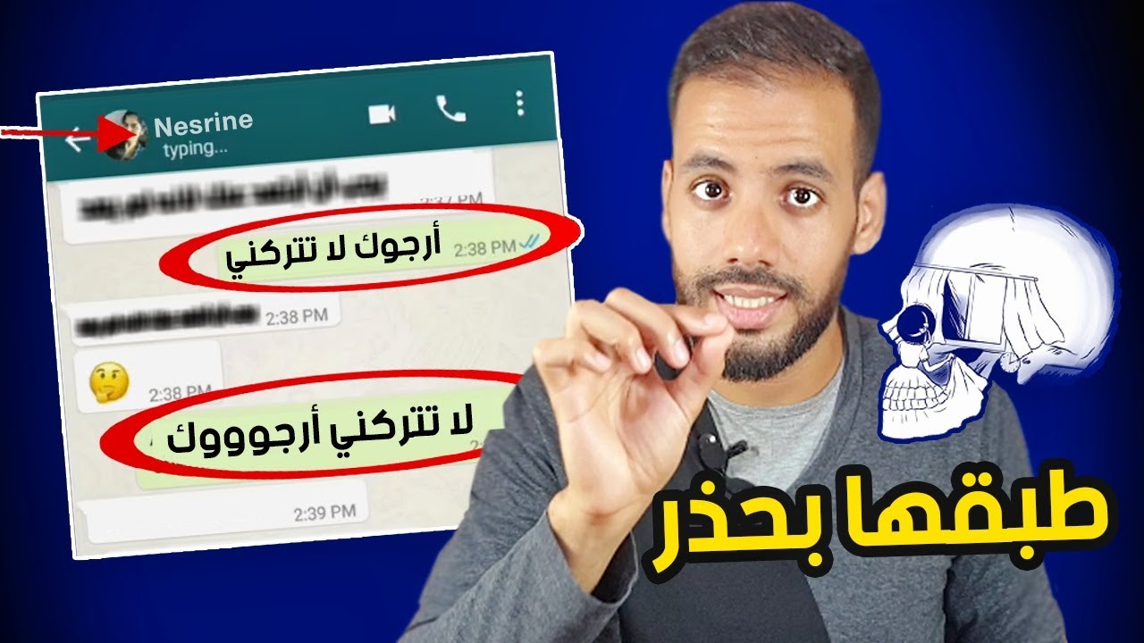 حيل سوداء من علم النفس  تجعل اي شخص يتعلّق بك فورا