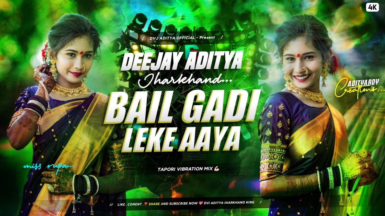 Khortha Dj Song||Bail Gadi Leke Aaya||Edm Lover Tabahi Dnc Mix😱Dj Aditya Bokaro||Vibration Mix