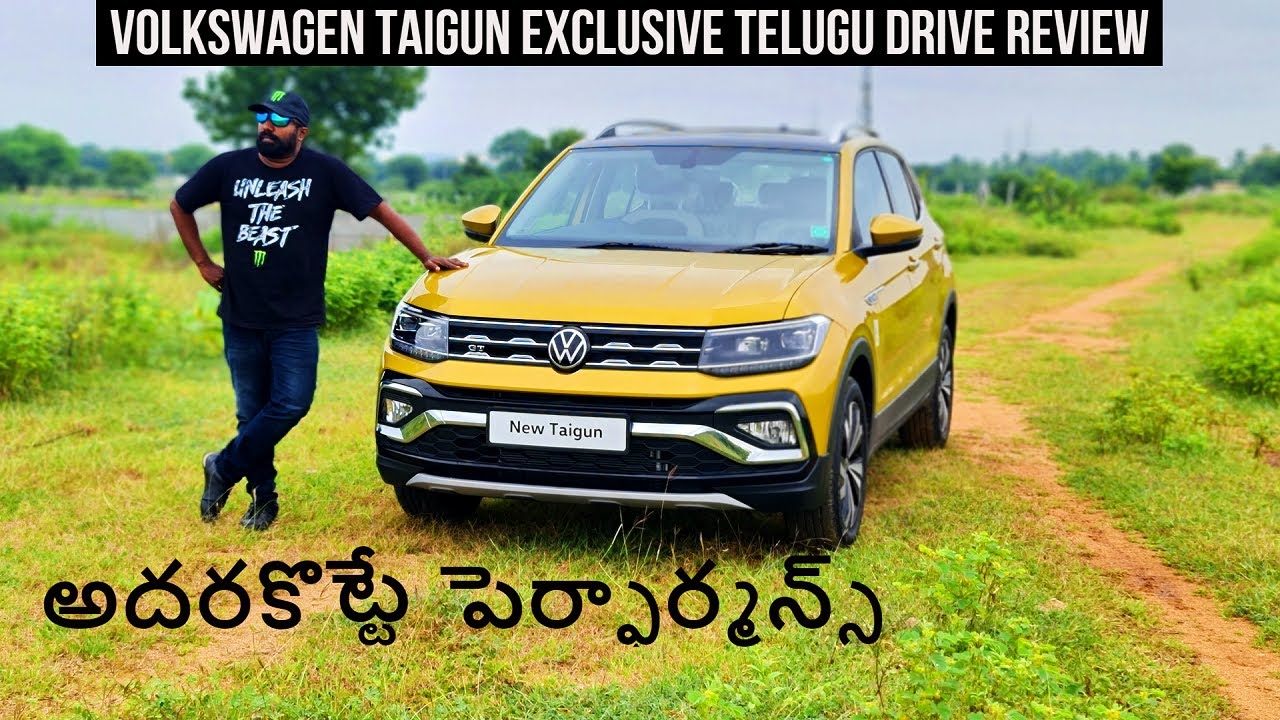 Volkswagen Taigun Telugu Top Speed First Drive Review అదరకొట్టే పెర్ఫార్మన్స్