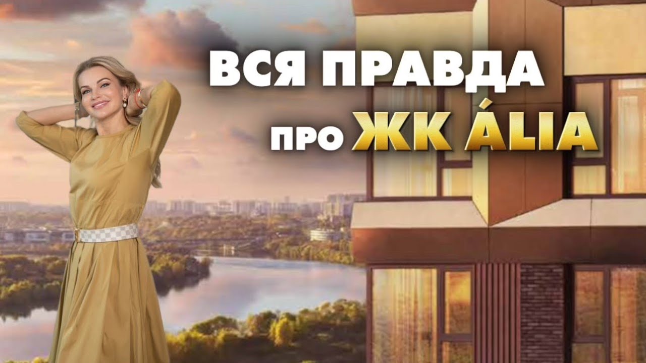 НЕ СМОТРИТЕ новый видеообзор, если боитесь снова согласиться на ипотеку 🙃