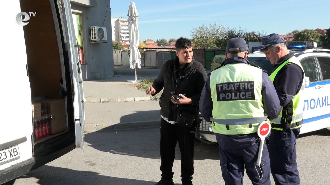 Хасковският квартал 