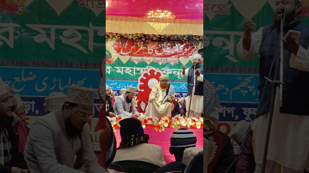 Ahsaan Raja /baap Ma ka bara martaba hai
