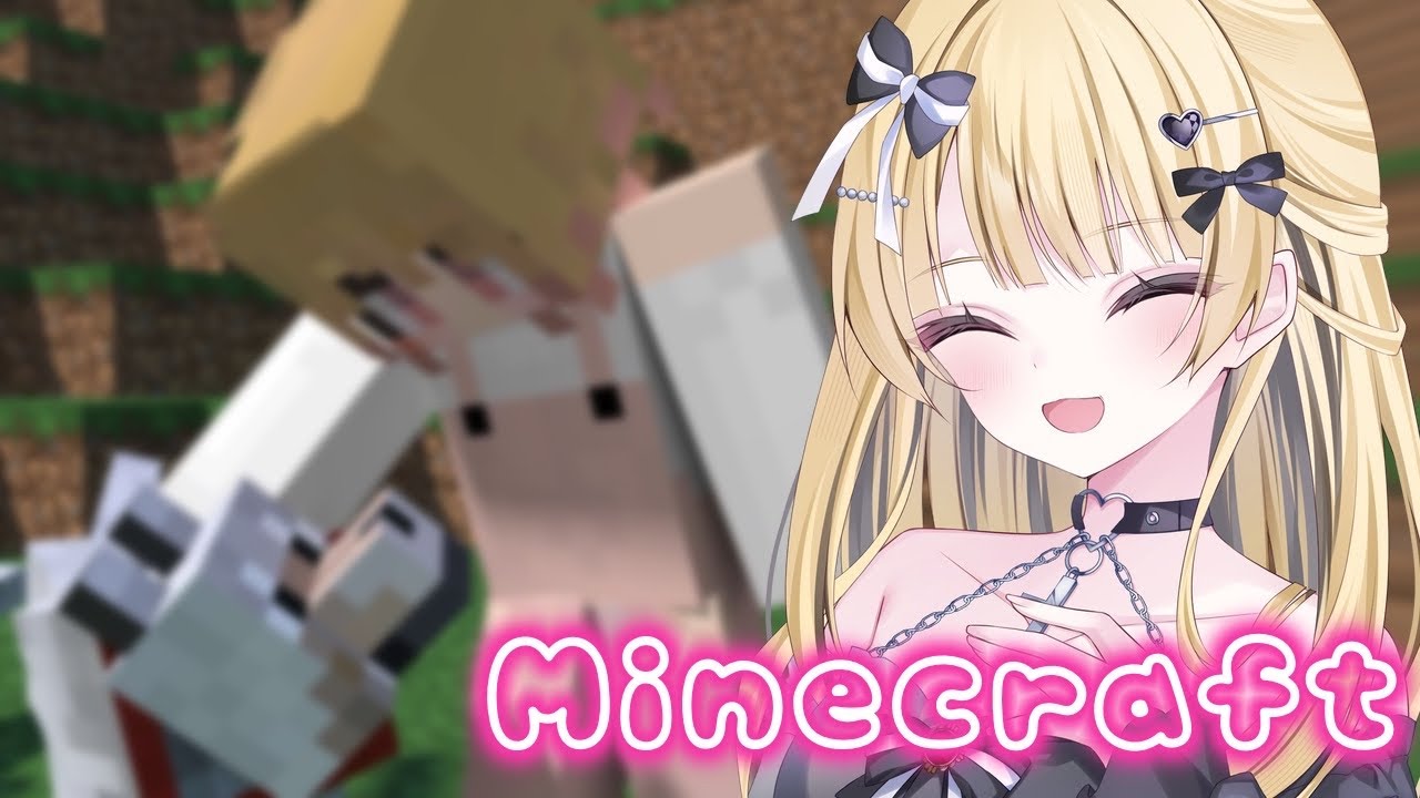 【 #minecraft  】マイクラ初心者。ちょっと遠くまで冒険がしたい！！ #あずちゃんライブ 【 #マイクラ / #マインクラフト】