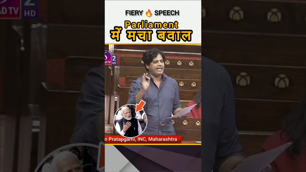 Imran paratapgarhi's | fiery speech in parliament | #shortvideo #shorts #viral