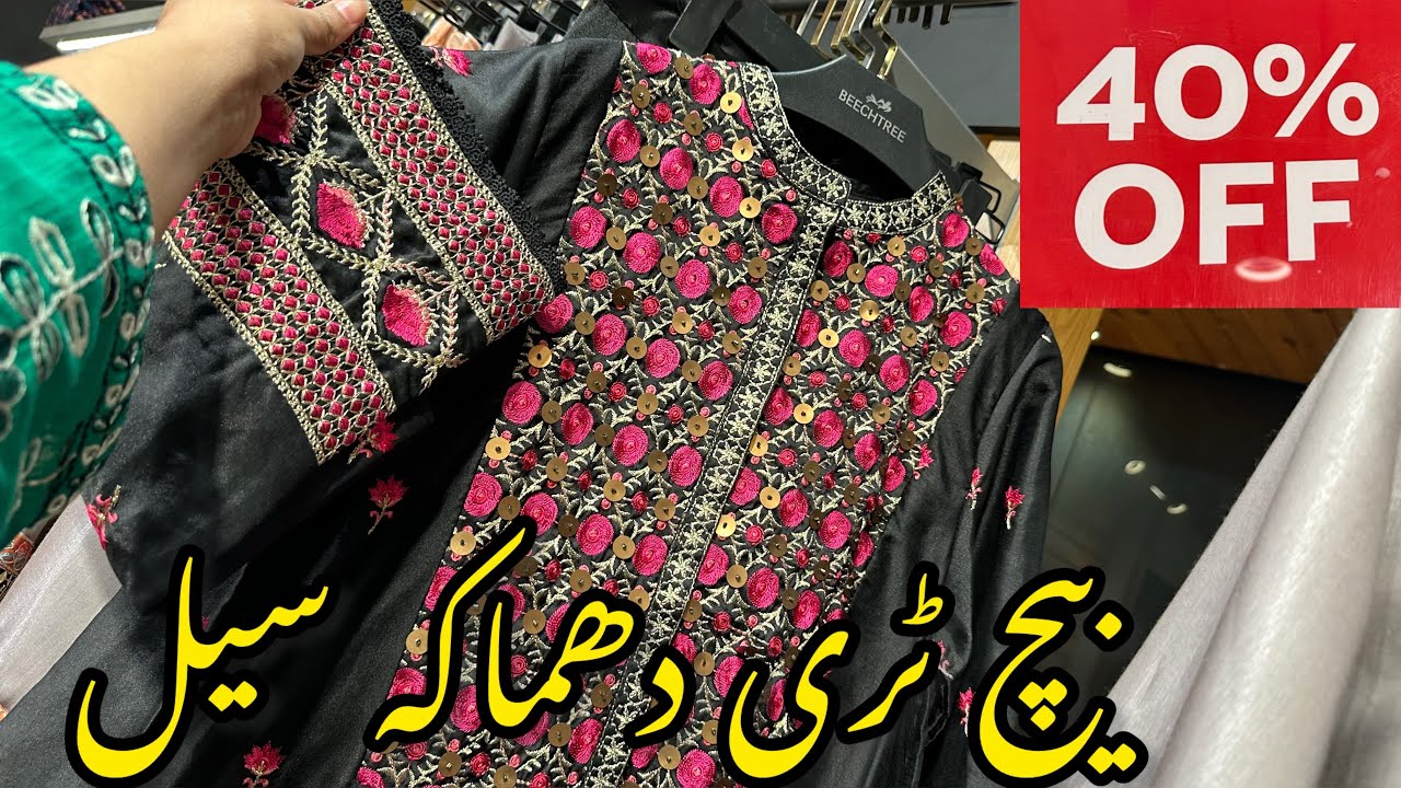 Beechtree Flat 40% Off | Beechtree Winter Sale | 12 January 2025 🔥