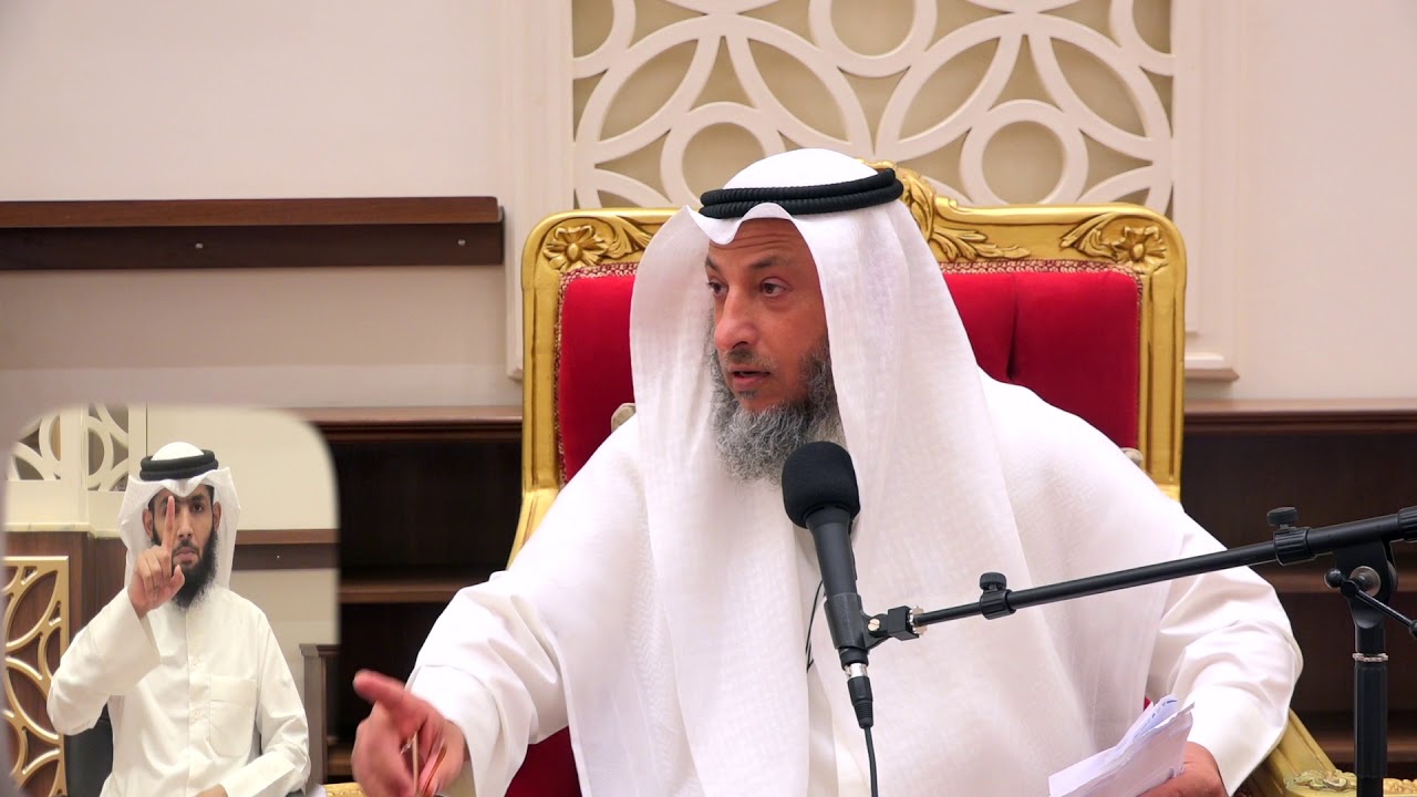 إمرأة تشترط تطليق الزوجة الثانية لتستمر مع زوجها الشيخ د.عثمان الخميس