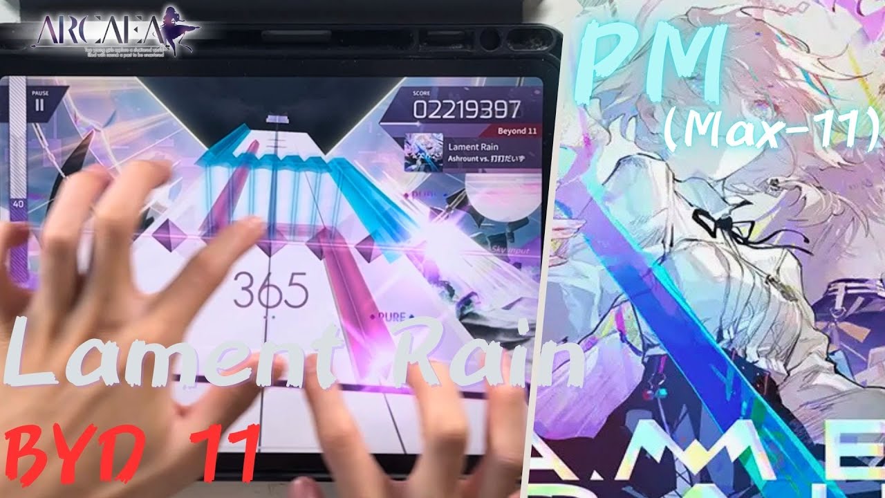 [Arcaea 6.0 #2]｜Lv.11 : 打打再登場｜Lament Rain (BYD 11) PURE MEMORY (Max-11) 10001626pts