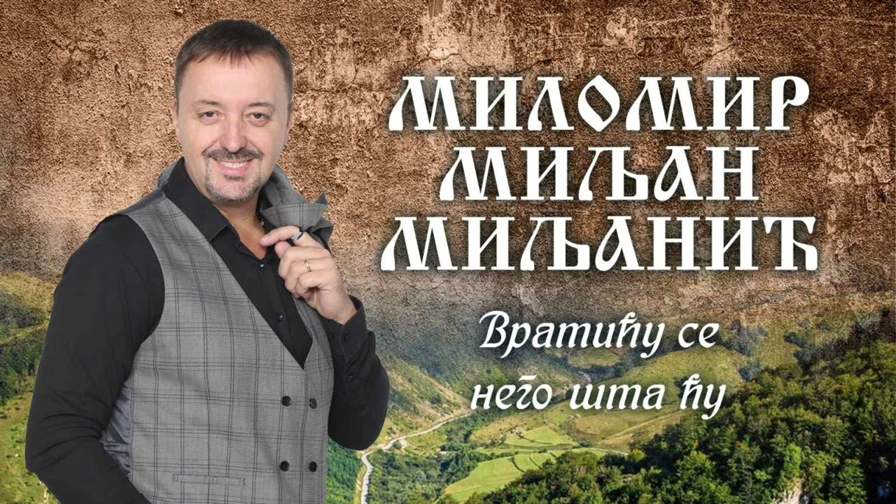 Milomir Miljanic Miljan - Vraticu se nego sta cu