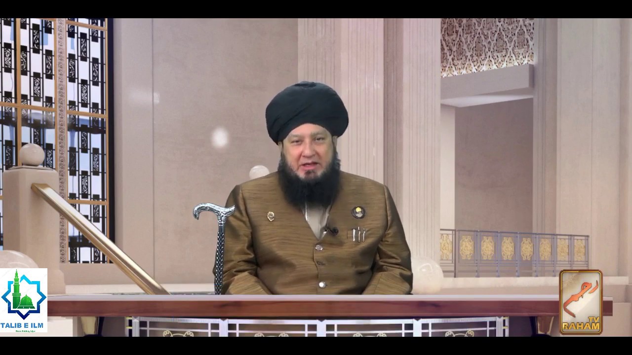 Nafs Par Kabo Pany Ka Wazifa | Nafs ko Control Karny ka Amal | Ya Maliku | Dr. Mufti Muneer Ahmed