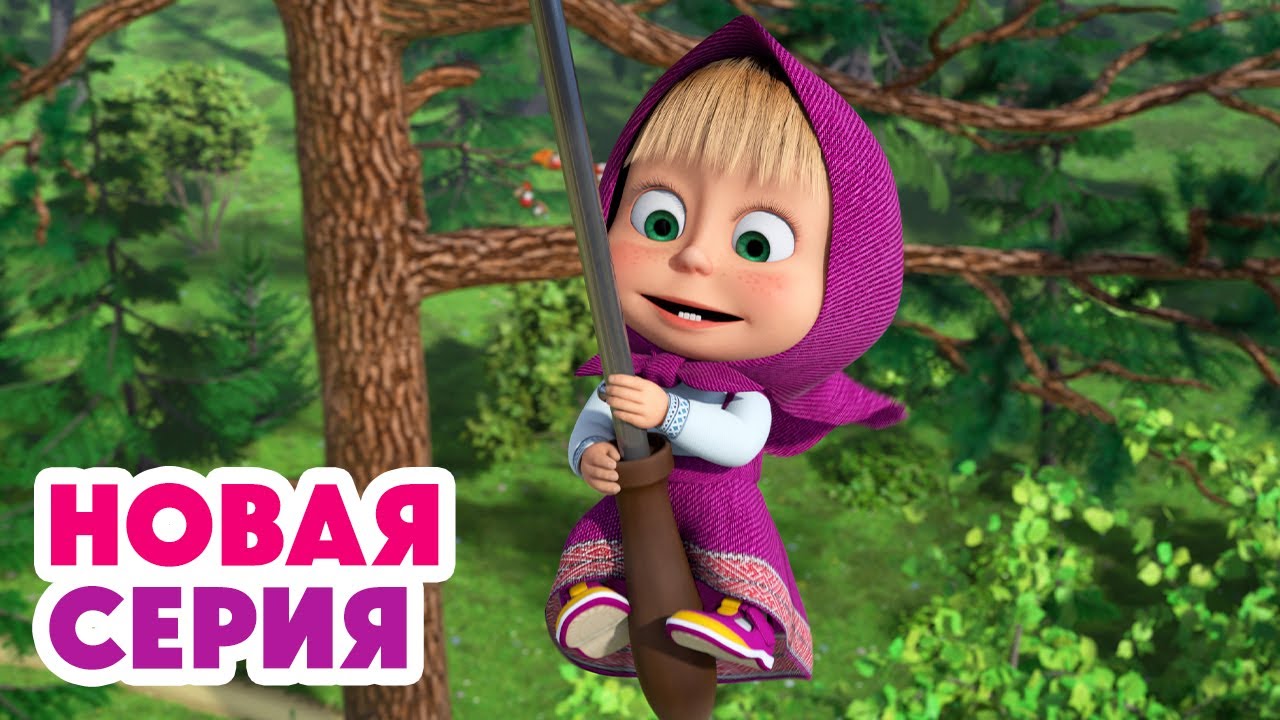 ☔ Не забудьте зонтик! 🙂🌧️ Унесенный ветром 🌂⬅️ Cмотрите НОВУЮ серию | АНИМУЛЬТ
