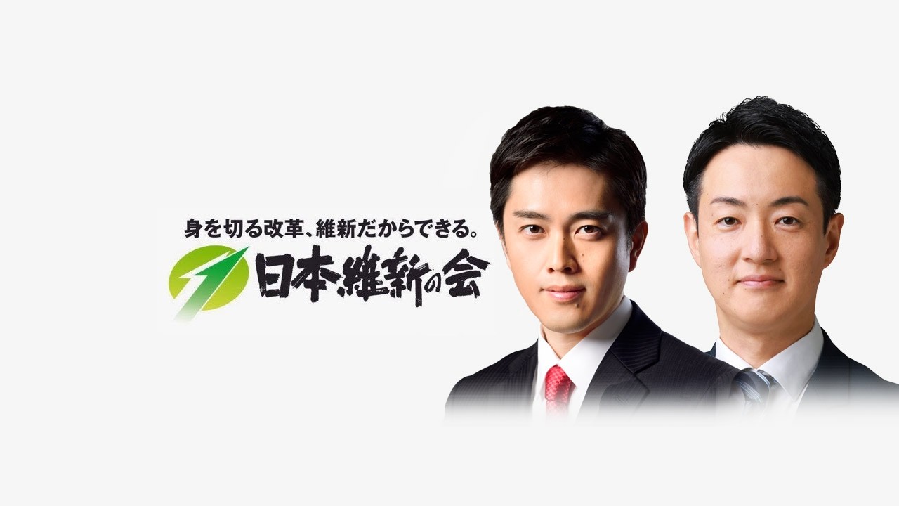 2026年2月12日(木) 第20回副首都推進本部（大阪府市）会議