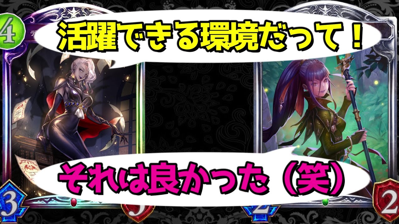 【初代影】ハンドレスを使う喜びとハンドレスを狩る喜びを同時に感じる男【シャドバ/シャドウバース/Shadowverse】