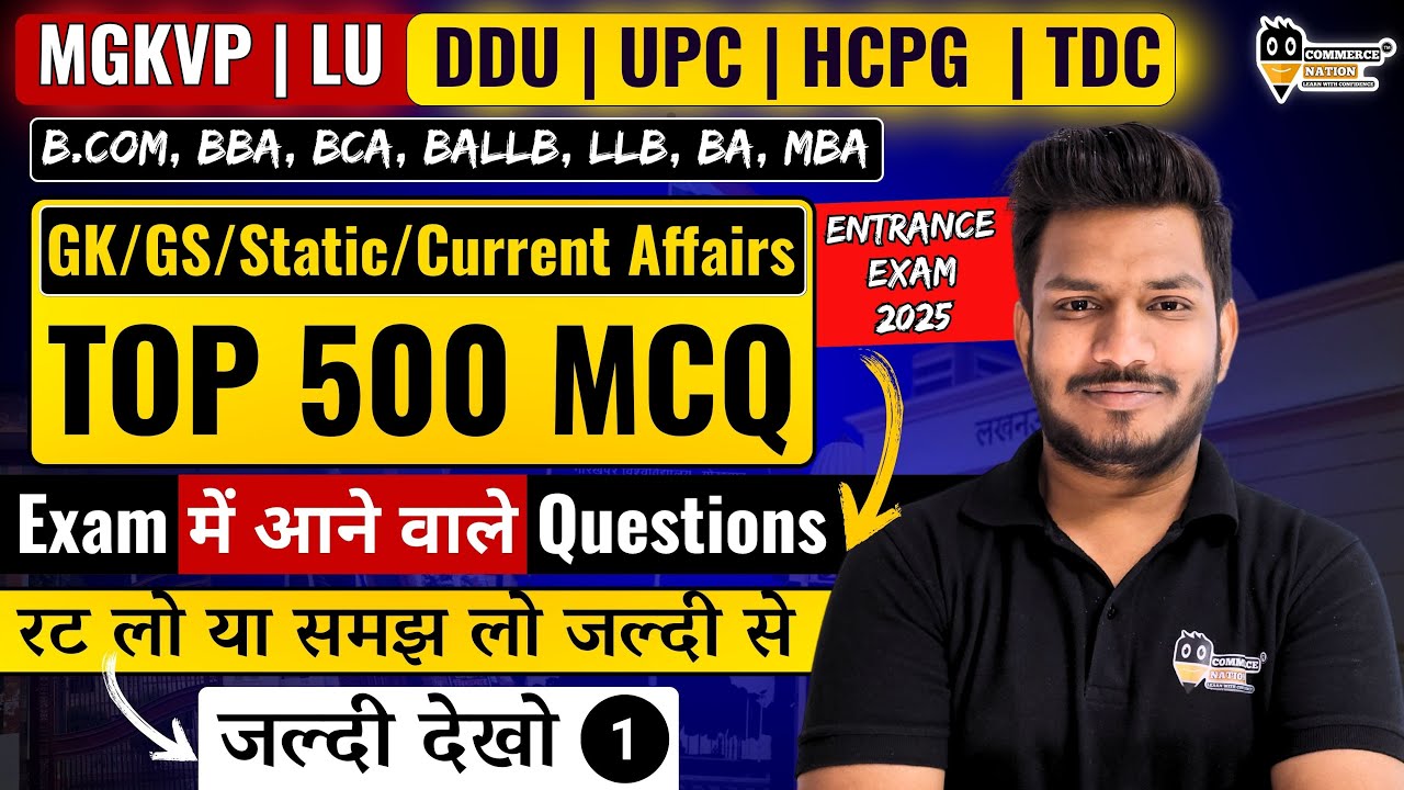 Most Impt GK, GS, Legal Aptitude & Current Affars | For MGKVP, DDU, LU UPC & HCPG Entrance Exam 2025