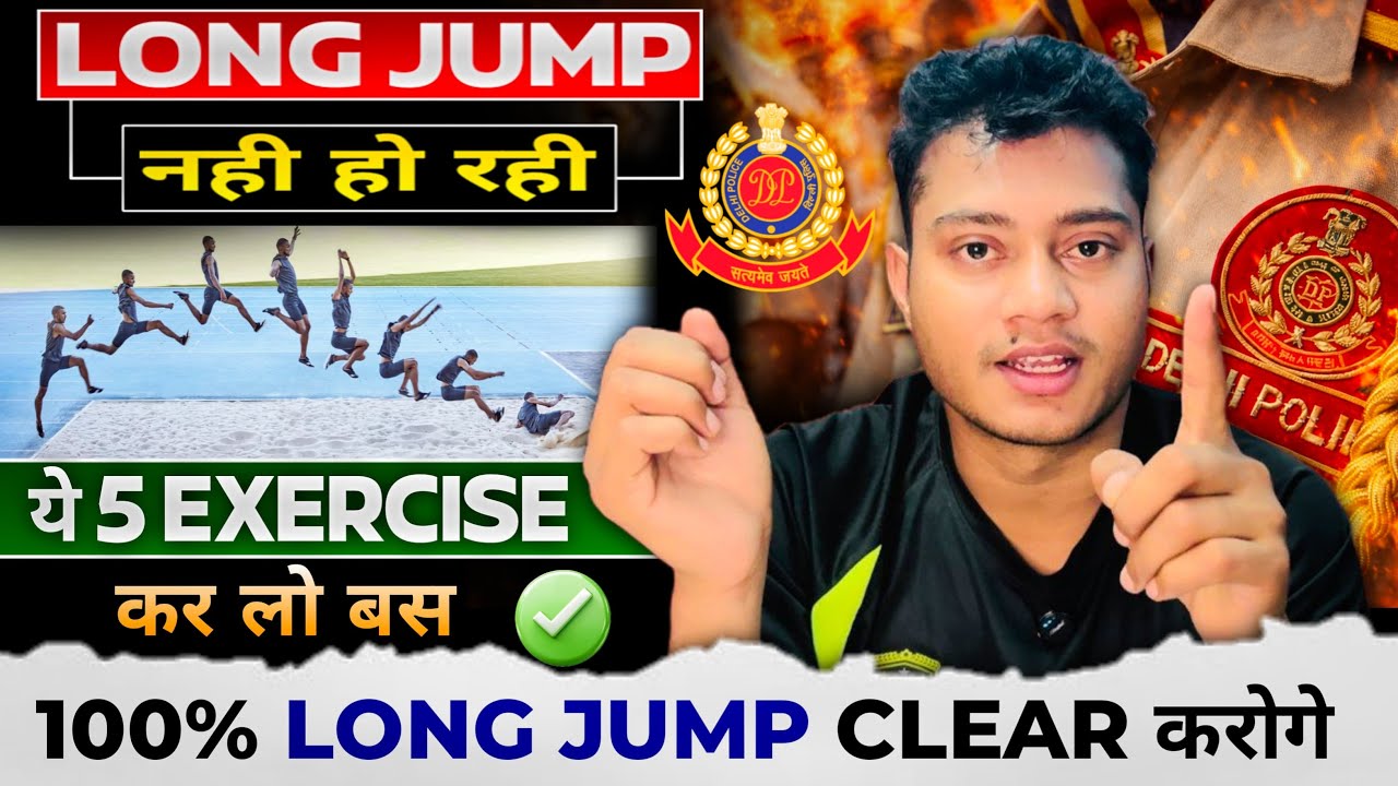 Delhi Police Physical 2025 🚔 | Long Jump Tips 🔥 #physical #longjump #delhipolice