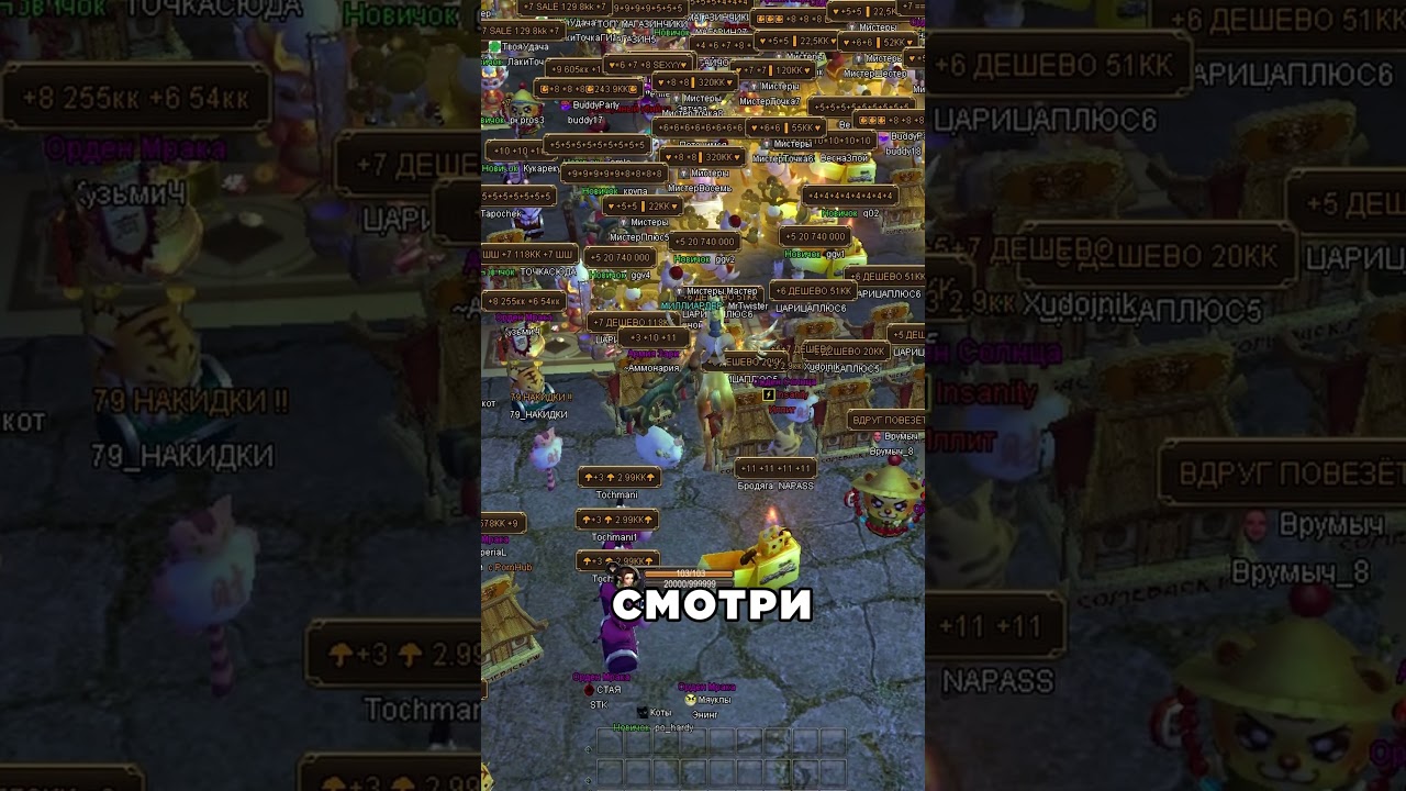 НОВЫЙ ЭТАП - ВРЕМЯ ДЕМПИНГА?🔥COMEBACK PW 1.4.6