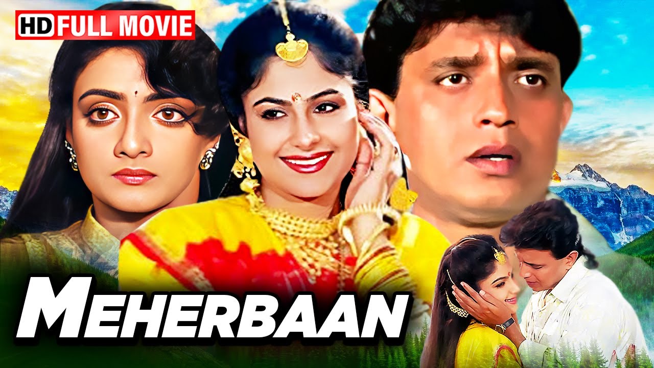 प्यार और दर्द की कहानी 💔| Meherbaan (1993) Full Movie | Mithun & Ayesha Jhulka 90s Romance Classic