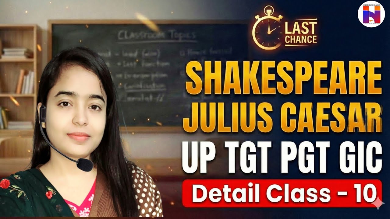 🔥Complete Class Marathon - 10 | UP TGT PGT English Preparation | Shakespeare's Julius Caesar  