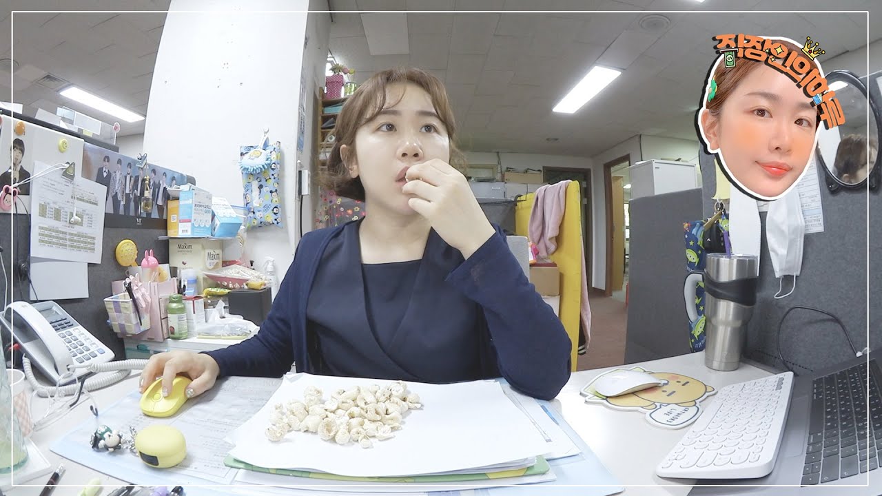 [직장인의 일상] 언행불일치 / 귀하디 귀한 버거킹 햄버거 / 예약지 짜고 외식 / 산속에서 흔히 있는 일 / 백색소음 / VLOG
