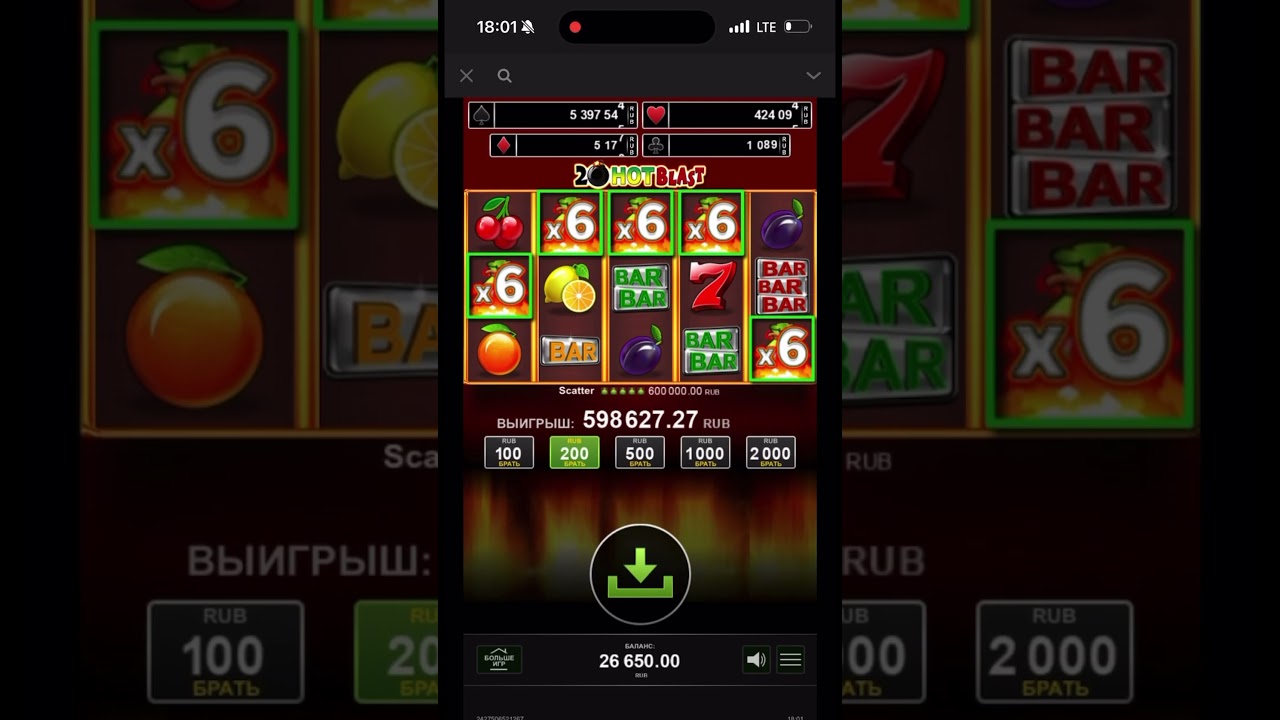 5 мешков в игре Hot blast 600 к на 6-м умножении 😳 #egt