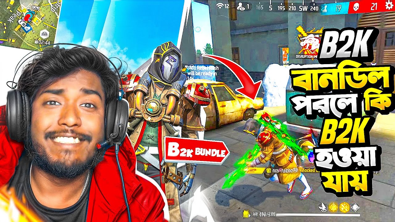 B2K এর বান্ডিল পরলেই কি B2K এর মত AWM এর Gameplay করা যাই ? 🙄 গ্রান্ডমাস্টার টপ ২১ এর Pro Hard Lobby