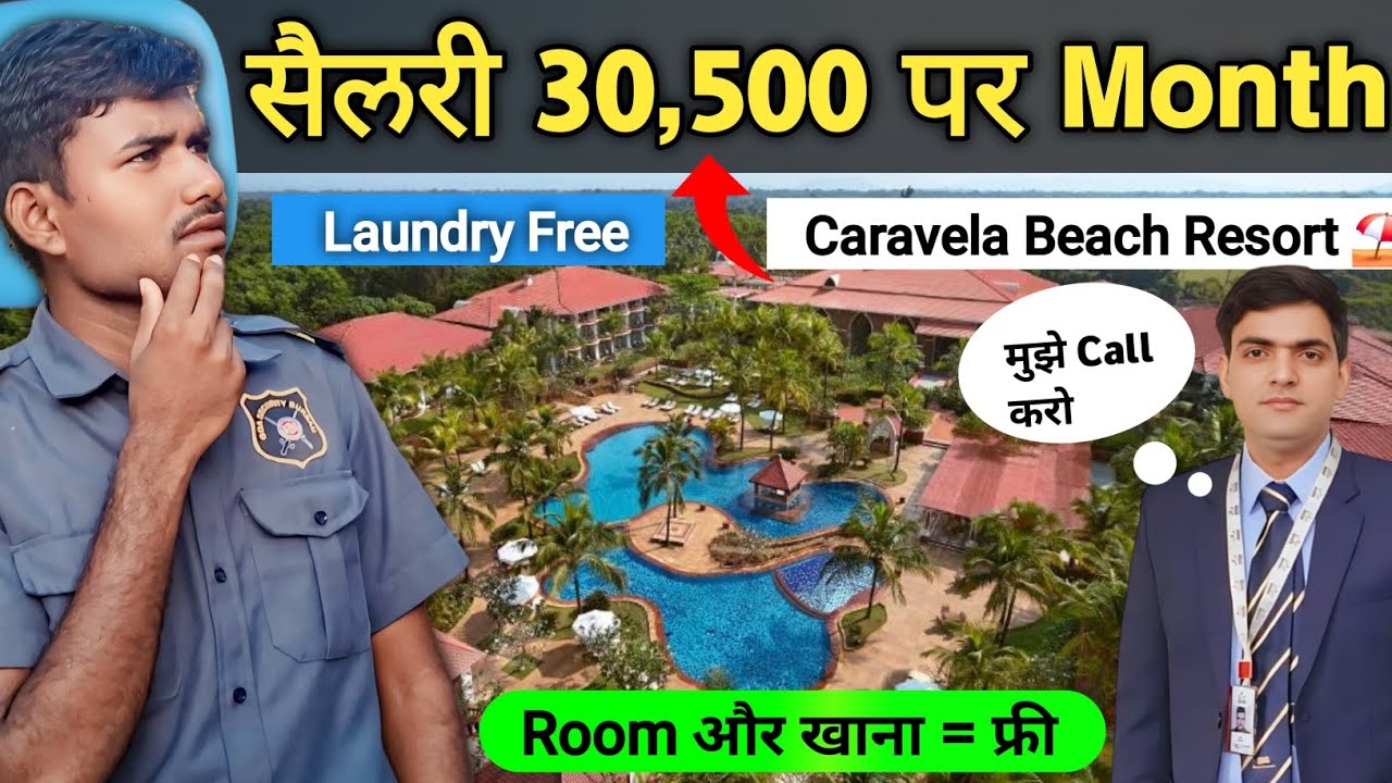 Sis Security guard 🔥😮 Security Guard Job 💂&zwj;♂️ Room + Food Free 👆 Laundry Free 👍 Goa jobs