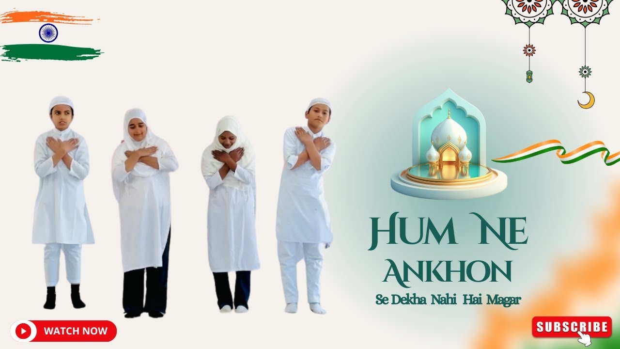 Hum Ne Ankhon Se Dekha Nahi Hai Magar  | Republic Day  Performance | Aaban Public School Malerkotla